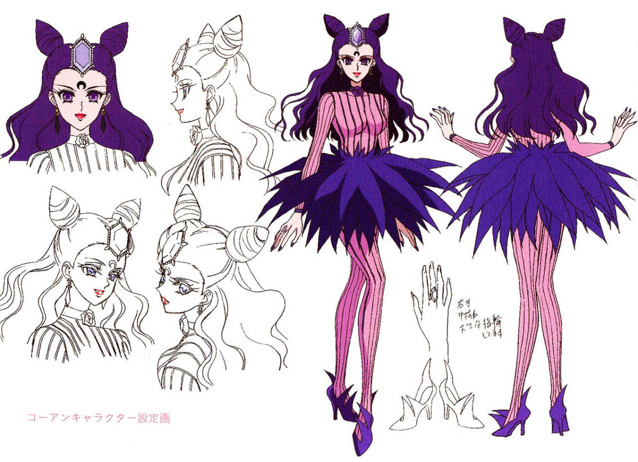 Image - Koan ARTSMC.jpg | Sailor Moon Wiki | FANDOM powered by Wikia