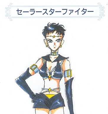 Sailor Star Fighter Manga Sailor Moon Wiki Fandom