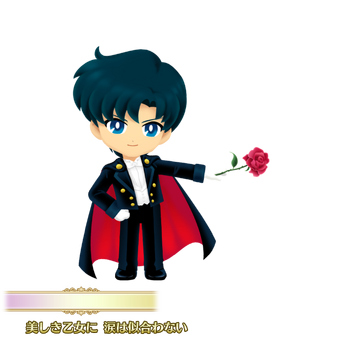 Game Center Figures 0000 To 0099 Sailor Moon Drops Wiki Fandom