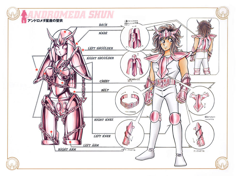 andromeda shun manga