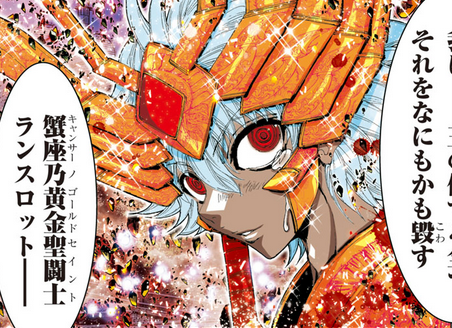 saintseiya.fandom.com