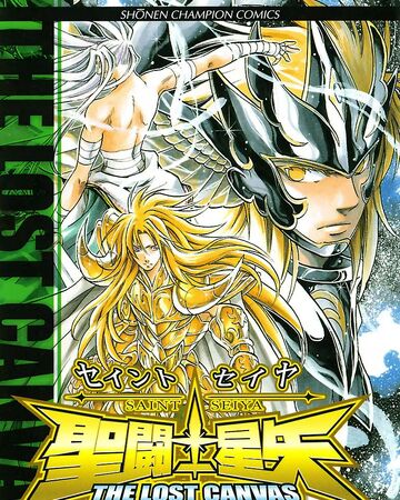 The Lost Canvas Volumen 11 Saint Seiya Wiki Fandom