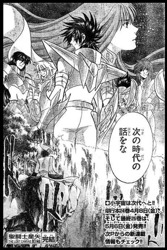 Download Libra Dōko Seiyapedia Fandom Desktop Wallpaper Free Wallpaper Libra Dōko Seiyapedia Fandom Desktop Wallpaper