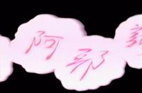 Tmp 25750-Shaka-arayashiki-2013630808