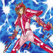 Shun de Andromeda (ND)