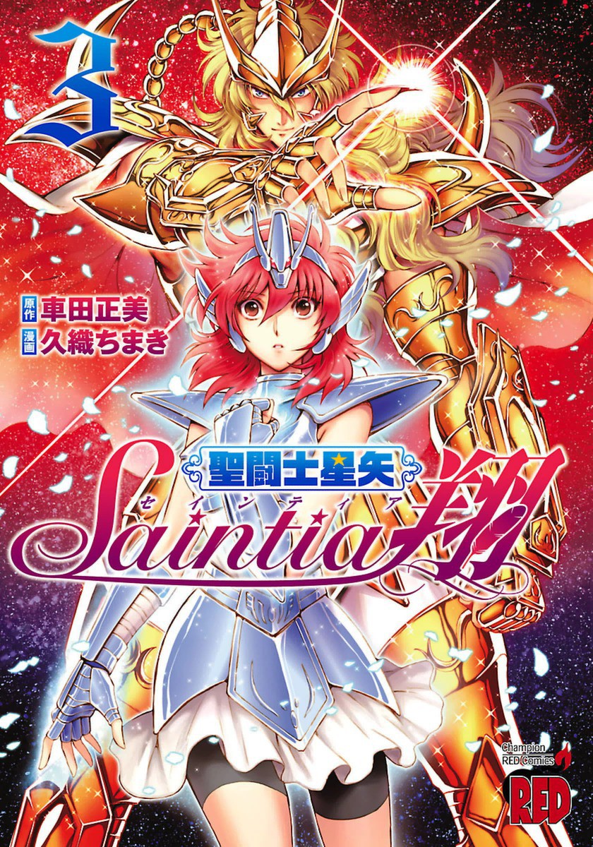 Saint Seiya Saintia Shō - Volumen 3 | Saint Seiya Wiki | FANDOM powered