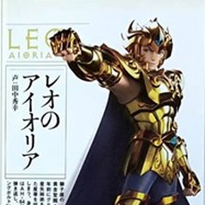 Leo Aiolia Seiyapedia Fandom Leo Aiolia Seiyapedia Fandom