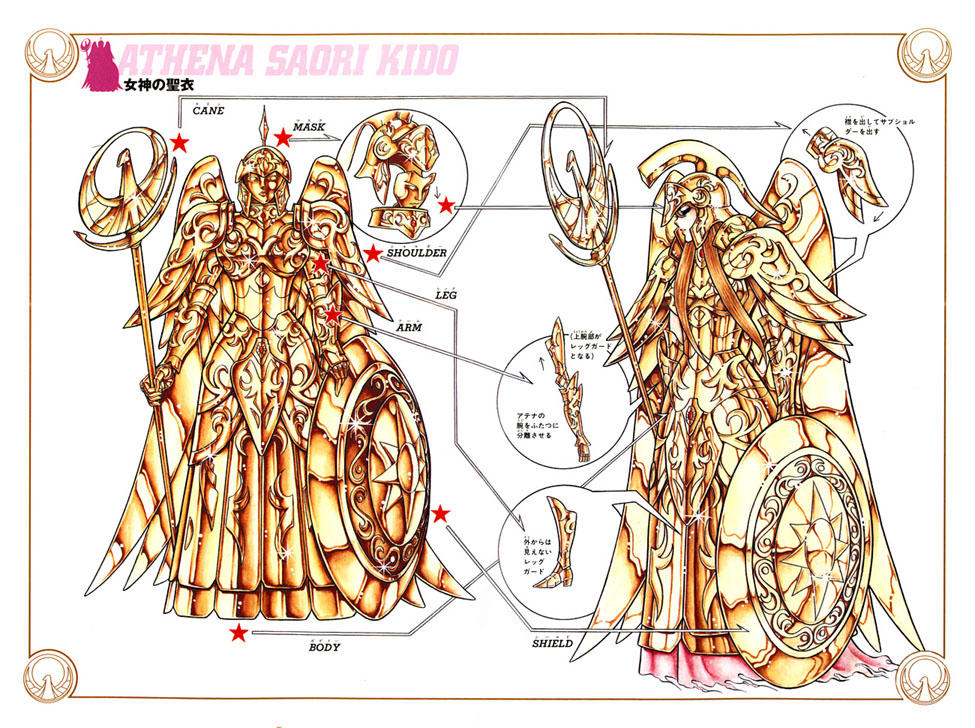 athena oce myth cloth