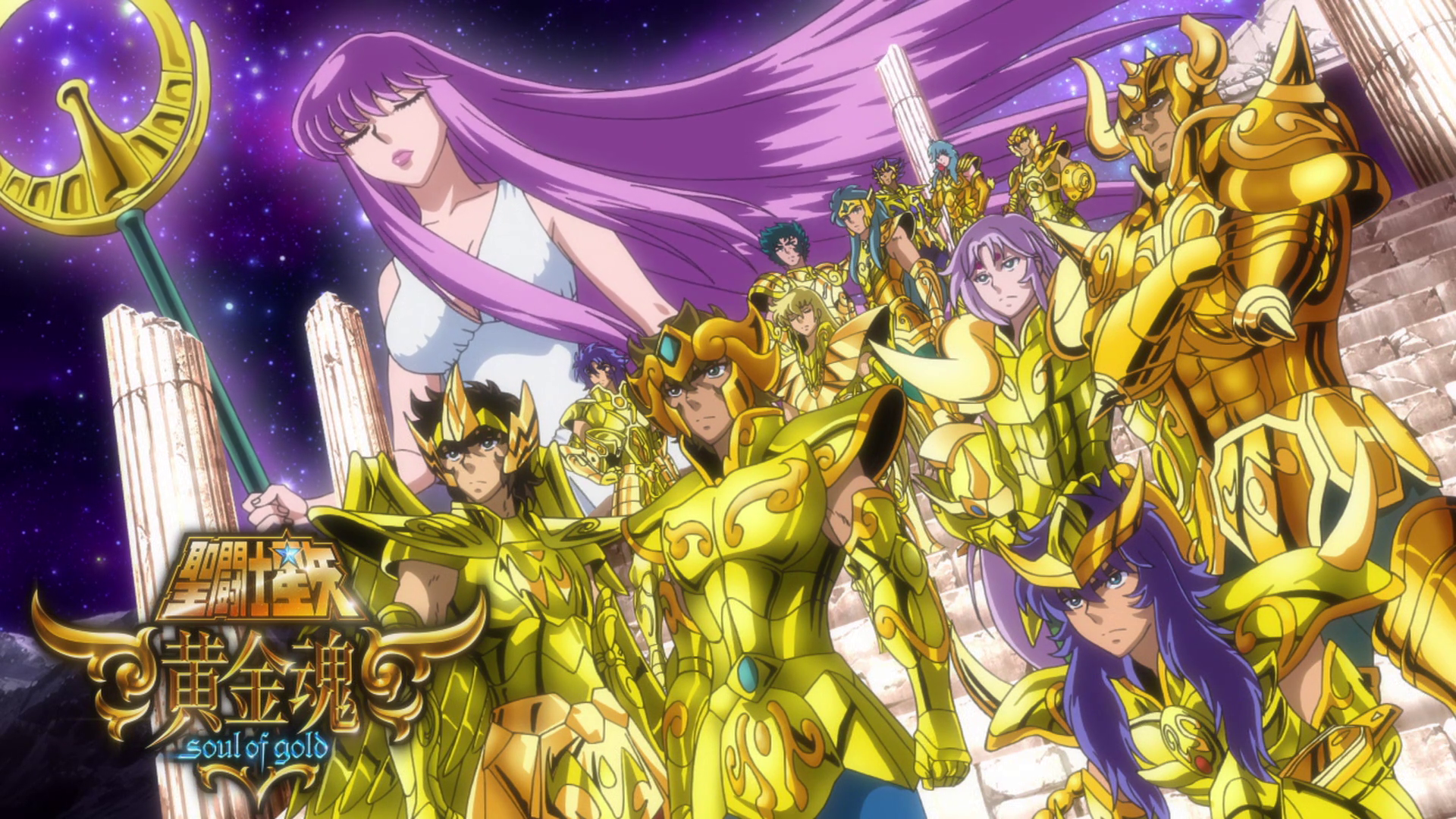 saint seiya gold