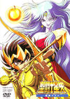 Saint Seiya Gekijōban