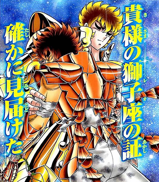 Next Dimension Capitulo 69 Saint Seiya Wiki Fandom