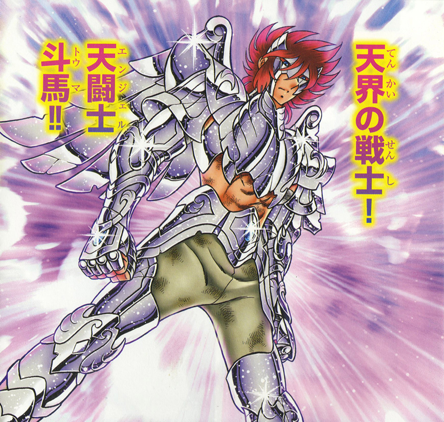 Ícaro, Saint Seiya Wiki