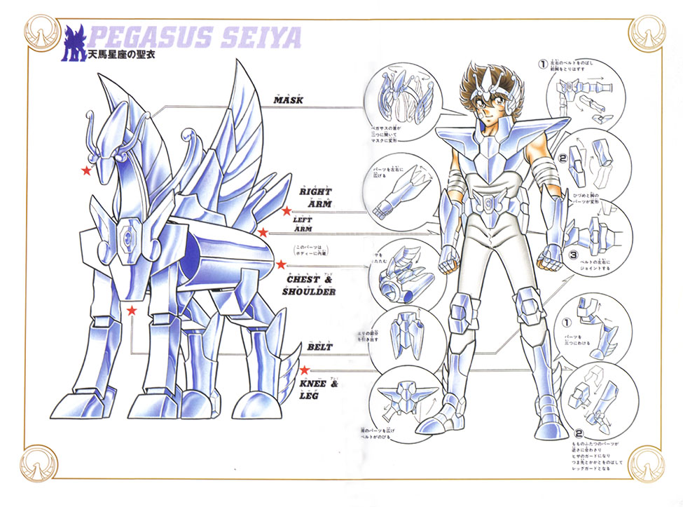 Tohma de Ikarus. (did someone broke his shoulders? O.o)  Los caballeros  del zodiaco, Seiya caballeros del zodiaco, Saint seiya