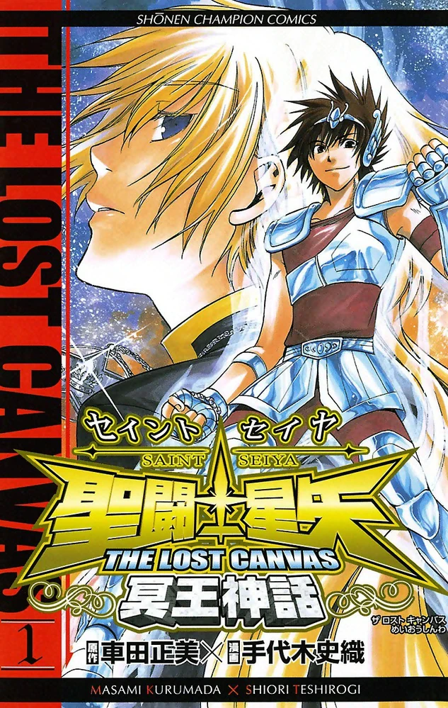 Lost Canvas es uno de los maravillosos animes y mangas escritos por una mujer.