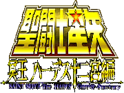 Logo oficial chapter sanctuaryGRANDE