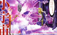 Cronos alicia Saga para lhe servir