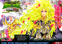 Shion Avenir TLC Gaiden