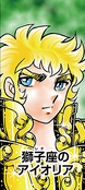 Aiolia de Leão (Episode 0)