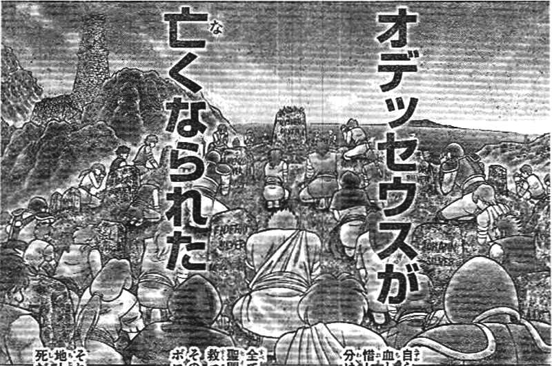 kaiser de leão saint seiya wiki fandom powered by wikia