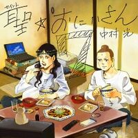 Wallpaper Saint Young Men Saint Young Men Wiki Fandom For Android