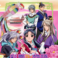 Get Wallpaper Anime Saiunkoku Monogatari Wiki Fandom For iPhone