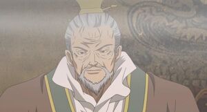 Chuushou