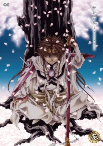 Saiyuki Gaiden Ova Saiyuki Wiki Fandom