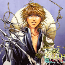 Saiyuki Reload Burial Saiyuki Wiki Fandom