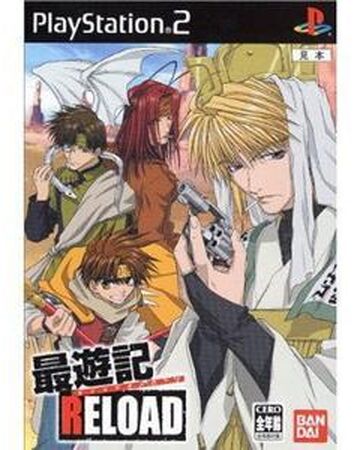 Wallpaper Saiyuki Reload Video Game Saiyuki Wiki Fandom For iPhone Free