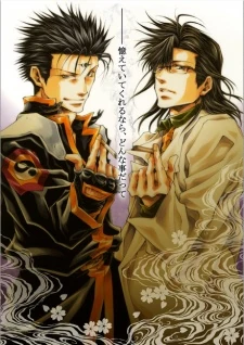 Saiyuki Gaiden Kouga No Shou Saiyuki Wiki Fandom
