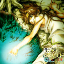 Saiyuki Reload Burial Saiyuki Wiki Fandom