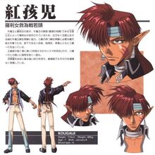 Get Wallpaper Saiyuki Requiem For The One Not Chosen Saiyuki Wiki Fandom HD