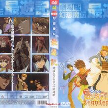 Wallpaper Saiyuki Requiem For The One Not Chosen Saiyuki Wiki Fandom For iPhone