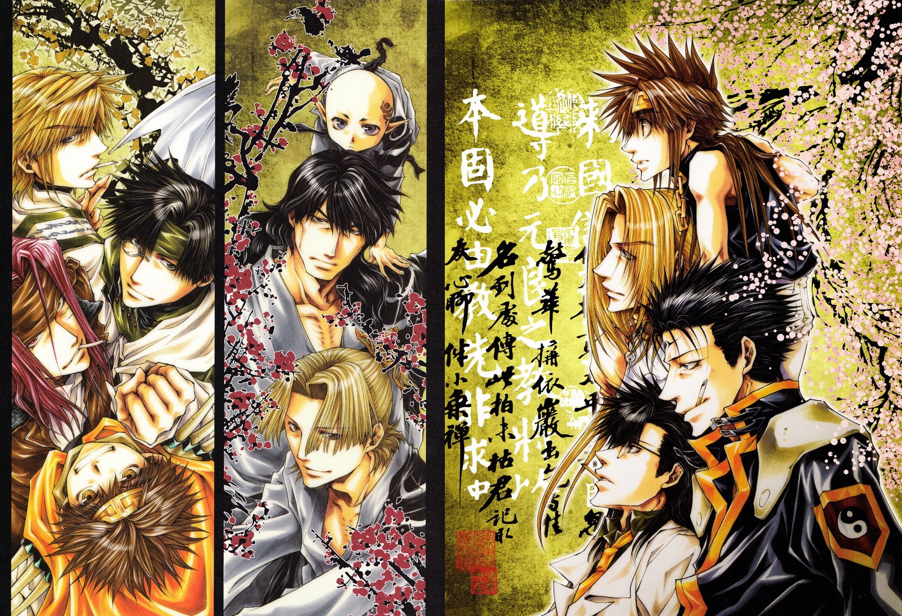 gensomaden saiyuki requiem