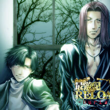 Saiyuki Reload Burial Saiyuki Wiki Fandom