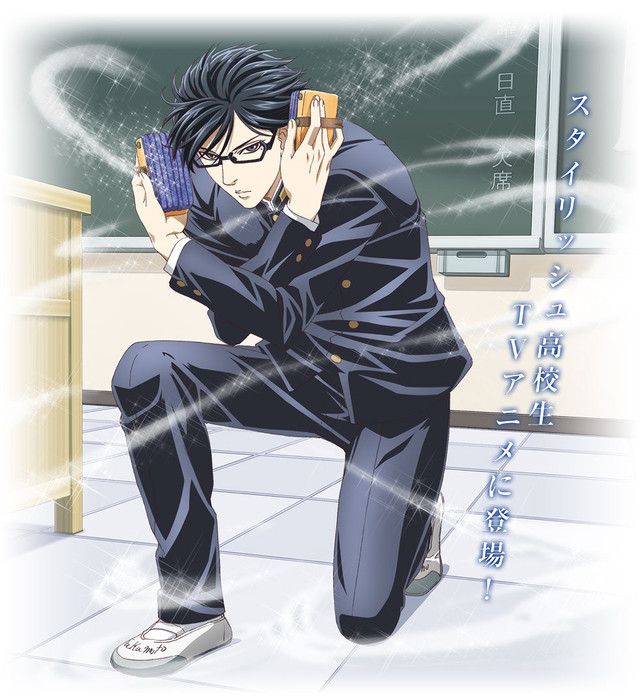 Sakamoto desu ga? Wikia | FANDOM powered by Wikia