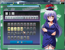 Touhou Wait Quiz