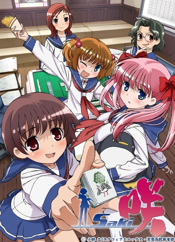 Image - Anime achiga.jpg | Saki Wiki | Fandom powered by Wikia