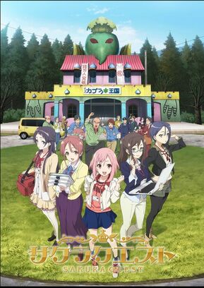 Key visual
