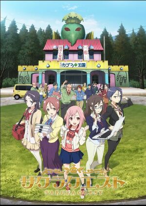 Key visual