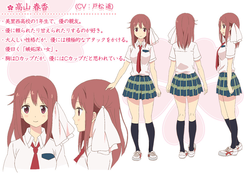 Haruka Takayama Sakura Trick Wiki Fandom