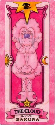 Nube.carta sakura