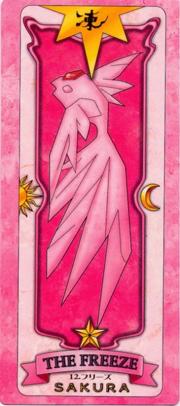 Hielo-carta sakura
