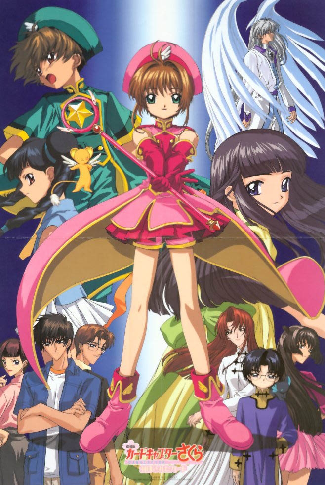 Sakura Card Captor: La película