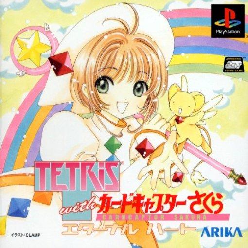 Tetris with Cardcaptor Sakura Eternal Heart Sakura Card
