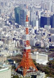 Torre de Tokio