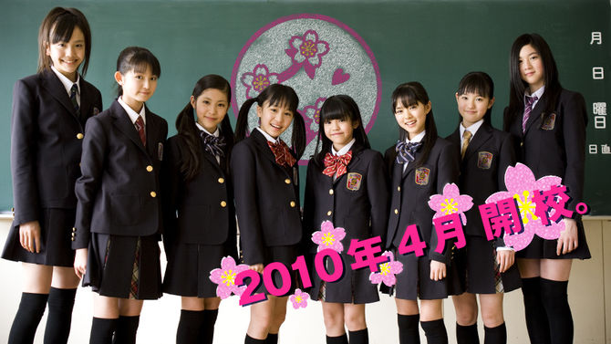 tokyo school life wiki