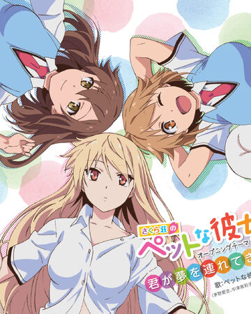 Sakurasou No Pet Na Kanojo