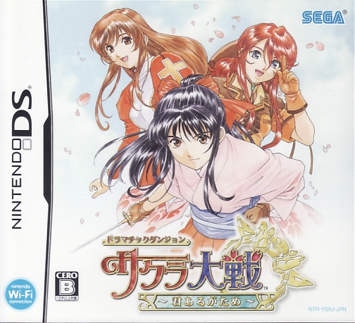 sakura dungeon porn sakura dungeon porn