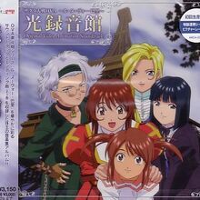 Get Wallpaper Sakura Taisen Ova Le Nouveau Paris Hikari Rokuonkan Original For iPhone